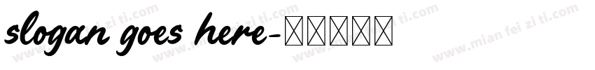 slogan goes here字体转换